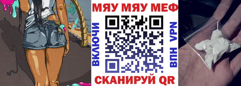 Наркошоп купить Марихуана  Альфа ПВП  Гашиш  Галлюциногенные грибы  Метамфетамин  Мефедрон  Олёкминск