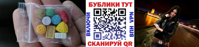 Экстази 280 MDMA  Купить закладки  Олёкминск 