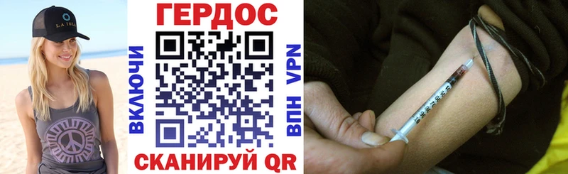 Купить где  Олёкминск  ГЕРОИН хмурый 