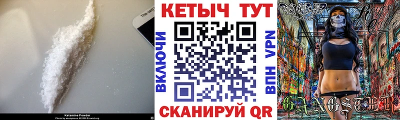Кетамин ketamine  Купить  Олёкминск 