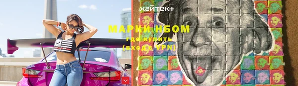 кокаин перу Беломорск