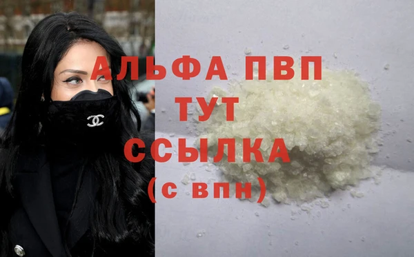 кокаин премиум Белоозёрский