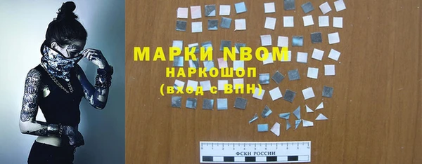 кокаин перу Беломорск