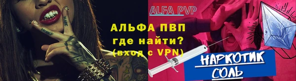 кокаин перу Беломорск
