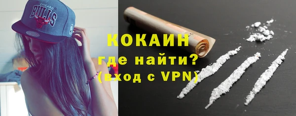 кокаин премиум Белоозёрский