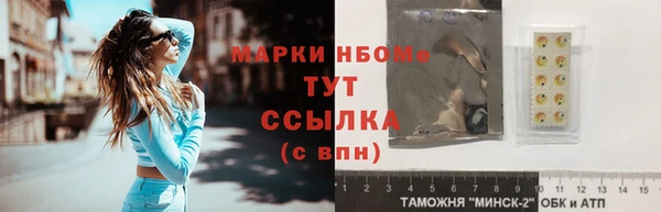 кокаин премиум Белоозёрский