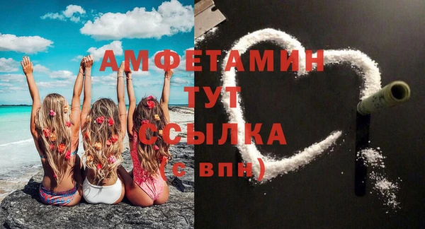 кокс Белокуриха