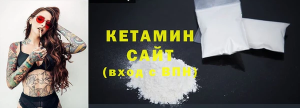 кокаин премиум Белоозёрский