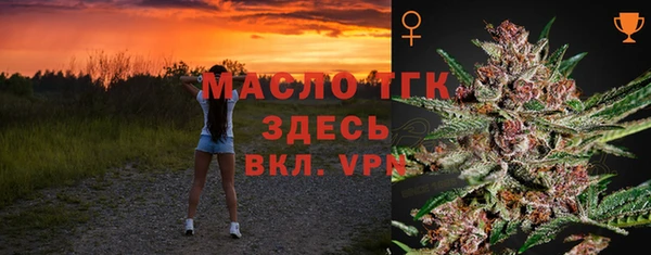 кокаин премиум Белоозёрский