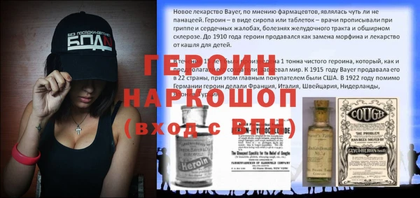 кокаин премиум Белоозёрский