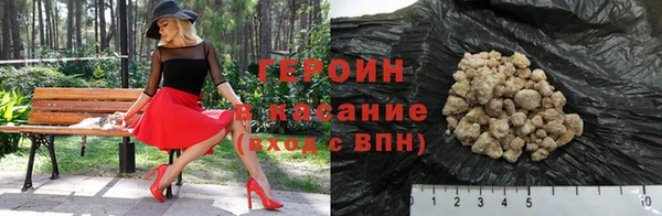 кокс Белокуриха