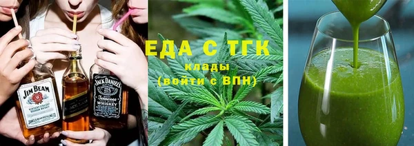 кокаин премиум Белоозёрский