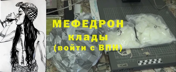 кокаин перу Беломорск