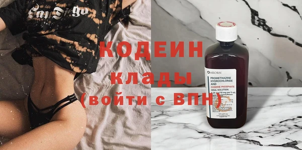 кокаин перу Беломорск