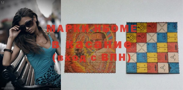 кокс Белокуриха