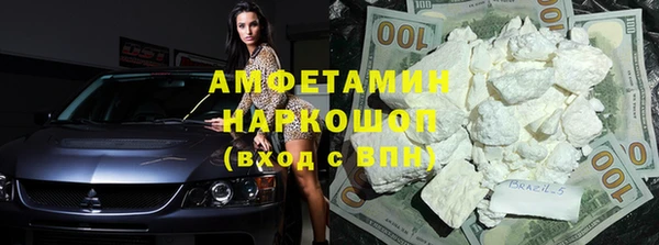 кокаин премиум Белоозёрский