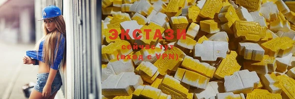 кокаин перу Беломорск