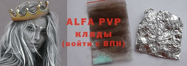 кокаин перу Беломорск