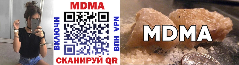 Купить  Олёкминск  MDMA VHQ 