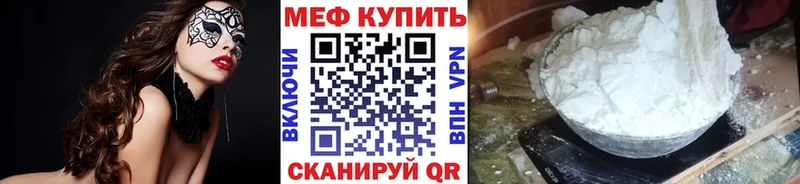 Меф 4 MMC  Купить где  Олёкминск 