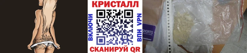 Купить  Олёкминск  Метамфетамин витя 