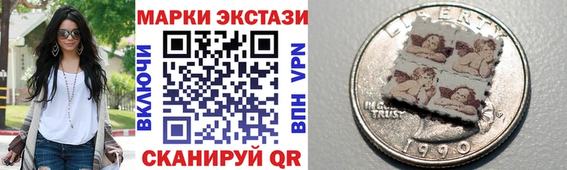 Купить закладки  Олёкминск  Марки 25I-NBOMe 1,5мг 