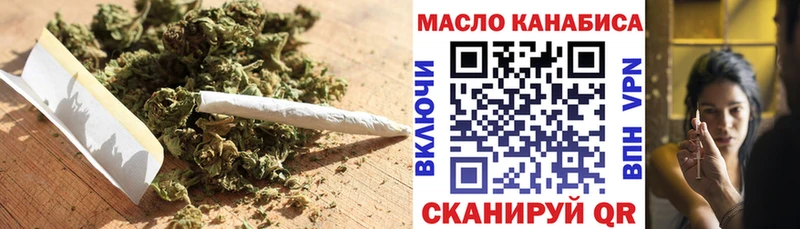 Купить закладки  Олёкминск  Дистиллят ТГК вейп с тгк 